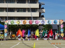 第44回運動会の様子